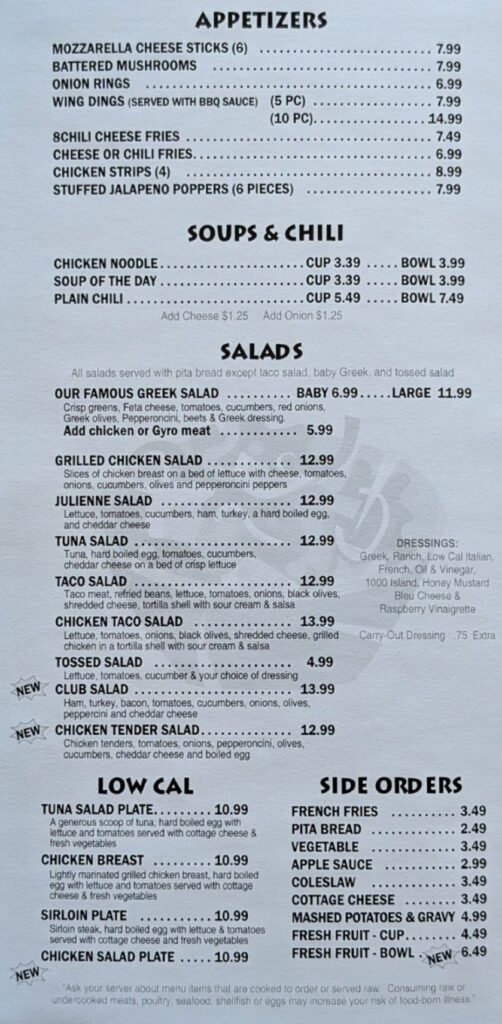 Clinton Coney Island Menu 4
